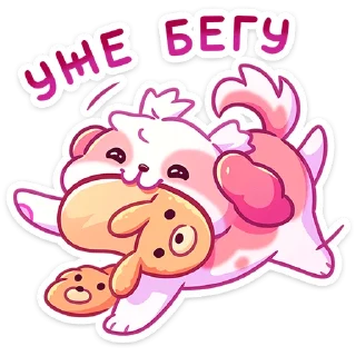 Telegram sticker 👟 Помпоша  @TgSticker