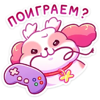 Telegram sticker 🎮 Помпоша  @TgSticker