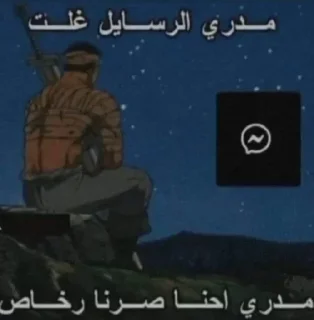 Telegram sticker 🚽 Snack above