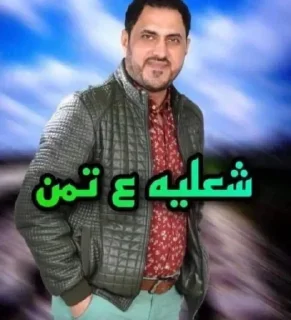 Video sticker 🚓 Snack above