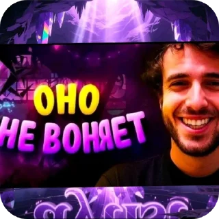 Telegram sticker 🎤 BBGDPS STICKERS CHAT EPTA :: @QStickBot