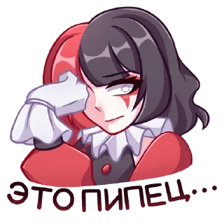 Telegram sticker 😱 Маф; больше стикеров:@wkwkwal