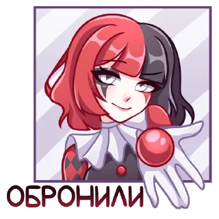Video sticker 🤡 Маф; больше стикеров:@wkwkwal