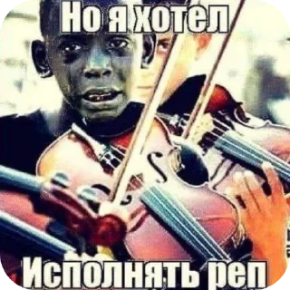 Telegram sticker 😢 ультра супер мега рандом