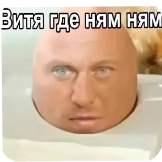 Telegram sticker 🤨 ультра супер мега рандом