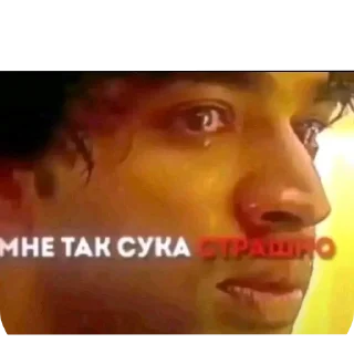 Telegram sticker 😓 ультра супер мега рандом