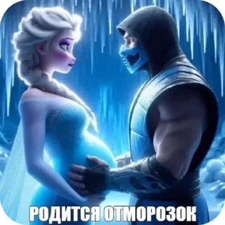 Telegram sticker 🔥 ультра супер мега рандом