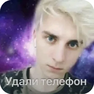 Telegram sticker 🔥 ультра супер мега рандом