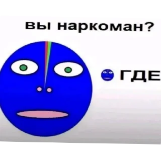 Video sticker 🤨 ультра супер мега рандом