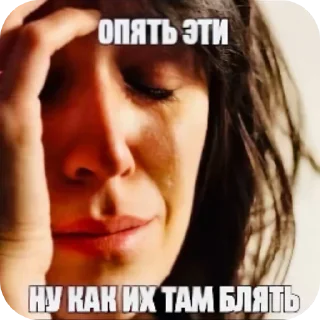 Sticker 😢 ультра супер мега рандом