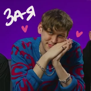 Telegram sticker 🥰 Ебануло