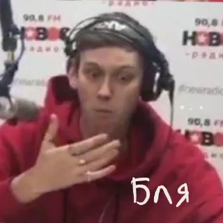 Telegram sticker 😐 Ебануло