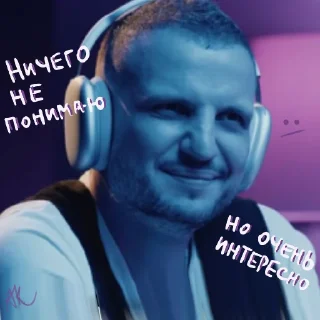 Telegram sticker 🧐 Ебануло
