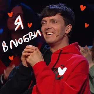 Telegram sticker ❤️ Ебануло