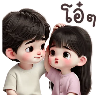 Telegram sticker ⭐ @nammo1997