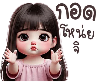 Video sticker ⭐ @nammo1997