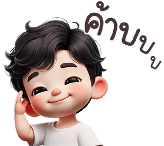 Video sticker ⭐ @nammo1997