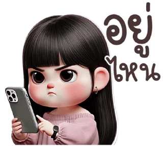 Telegram sticker ⭐ @nammo1997