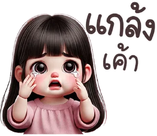 Telegram sticker ⭐ @nammo1997