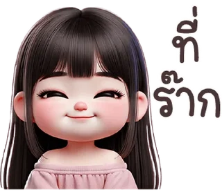 Sticker ⭐ @nammo1997