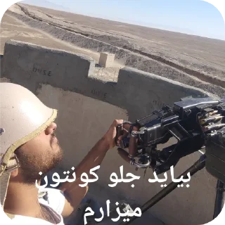 Video sticker 👍 Pack makhsos amoo jaghi