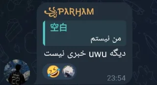 Telegram sticker 🐥 Jik nzn