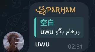 Telegram sticker 🐥 Jik nzn