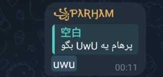 Telegram sticker 🐥 Jik nzn