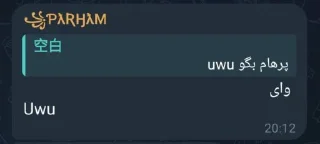 Telegram sticker 🐥 Jik nzn