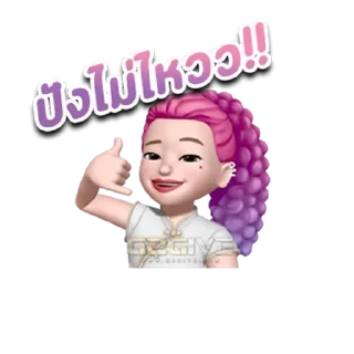 Telegram sticker 🤩 Qmins