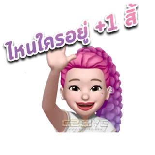 Telegram sticker 🤔 Qmins