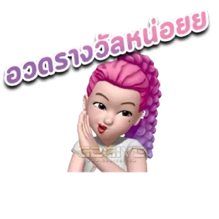 Video sticker 😎 Qmins