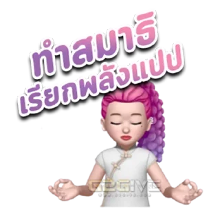 Telegram sticker 😤 Qmins
