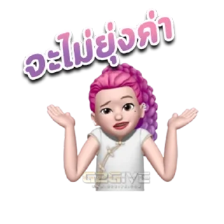 Telegram sticker 😌 Qmins