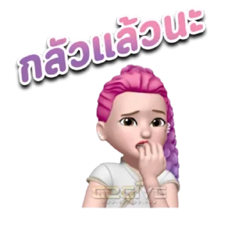 Telegram sticker 😱 Qmins