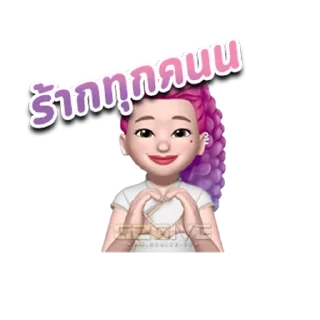Sticker 😍 Qmins