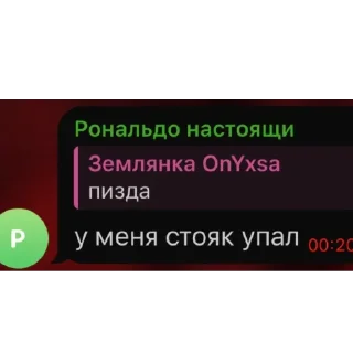 Телеграм стикер 👏 Легенды YaShеk @YaShkiCondo