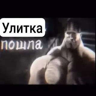 Sticker 🤛 Легенды YaShеk @YaShkiCondo