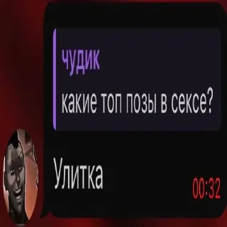 Video sticker 🤬 Легенды YaShеk @YaShkiCondo