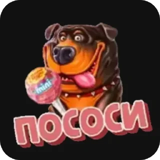 Телеграм стикер 🫥 Легенды YaShеk @YaShkiCondo