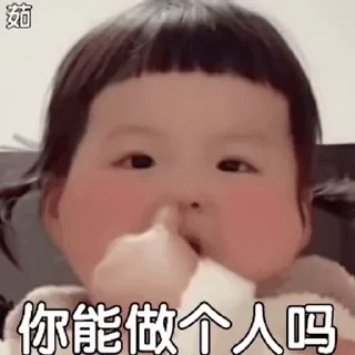 Sticker 🥰 欧洲杯官方  开云总监 @zongjian
