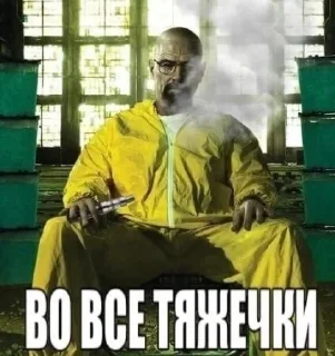 Telegram sticker 😋 xxvollo