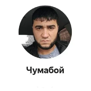 Telegram sticker 😎 Больше стиков тут: @stikery4