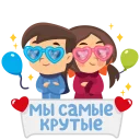 Telegram sticker 💞 Lovers