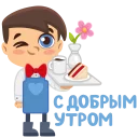 Telegram sticker 🌺 Lovers