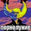 Sticker 😌 готовь перчатки, мымра