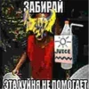 Sticker 🤬 готовь перчатки, мымра