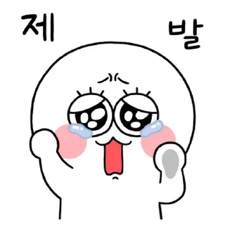 Video sticker 💬 동그리는 까불까불해 By @KakaoEmoticon