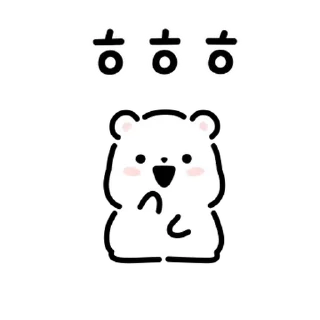 Video sticker 💬 곰곰 ! By @KakaoEmoticon