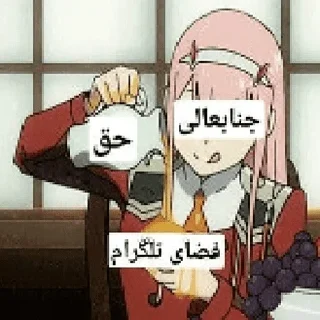 Telegram sticker 🤫 #خدایاشکرت